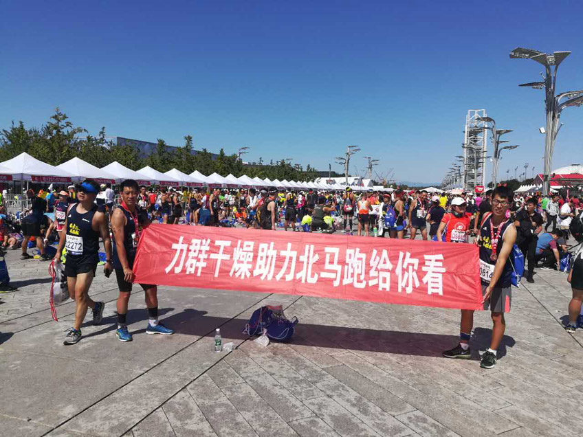 跑（pǎo）給你看 熟女av网址（qún）幹（gàn）燥助力（lì）北馬