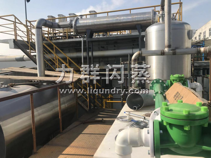 現場安裝中全（quán）套真空耙式幹燥機