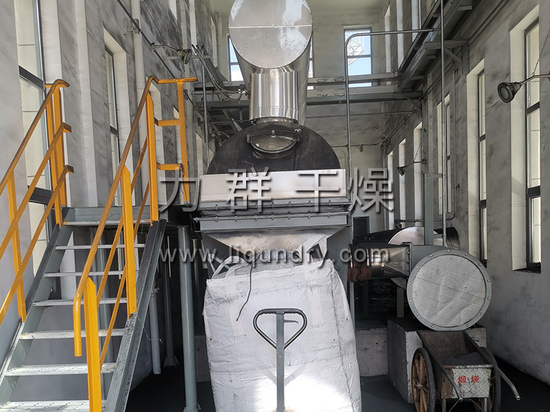 振（zhèn）動流化床幹燥機客戶現場實拍